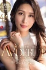 JUR 046 – Debut AV Pertama Shiori Kyouka Wanita Elegan Bakat Cabul